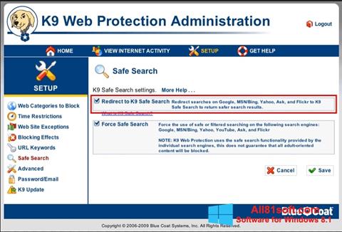 স্ক্রিনশট K9 Web Protection Windows 8.1
