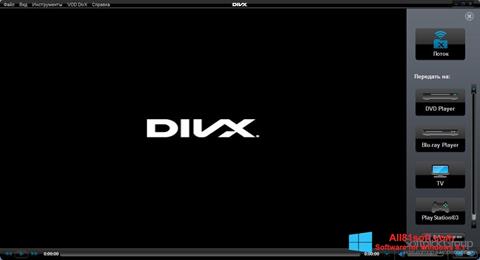 স্ক্রিনশট DivX Player Windows 8.1