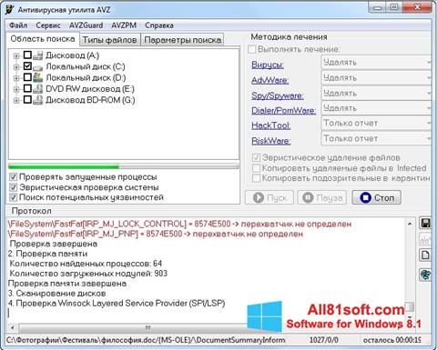 স্ক্রিনশট AVZ Windows 8.1
