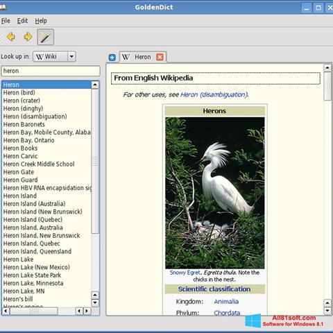 স্ক্রিনশট GoldenDict Windows 8.1
