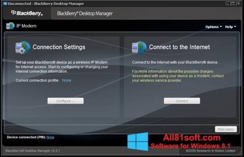স্ক্রিনশট BlackBerry Desktop Manager Windows 8.1