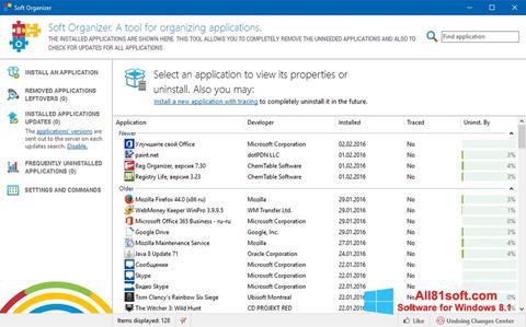 স্ক্রিনশট Soft Organizer Windows 8.1
