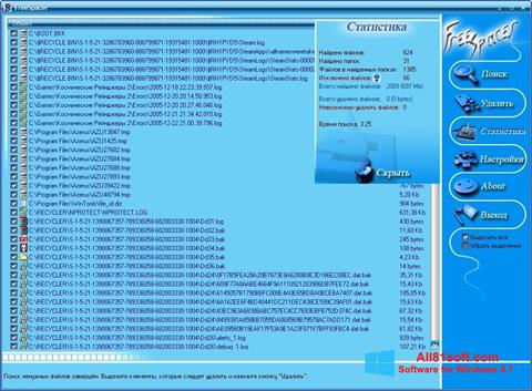স্ক্রিনশট FreeSpacer Windows 8.1