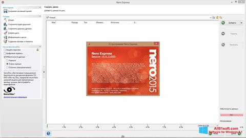 স্ক্রিনশট Nero Express Windows 8.1