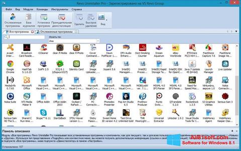 স্ক্রিনশট Revo Uninstaller Pro Windows 8.1